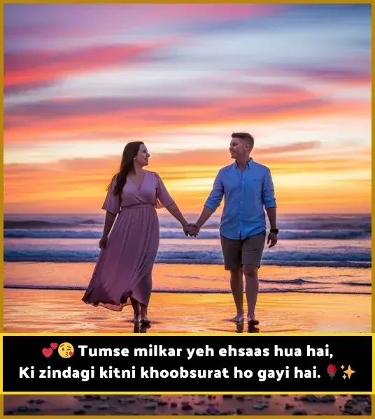 Stylish 💕 😘 Shayari प्यार❤ English 2 Line