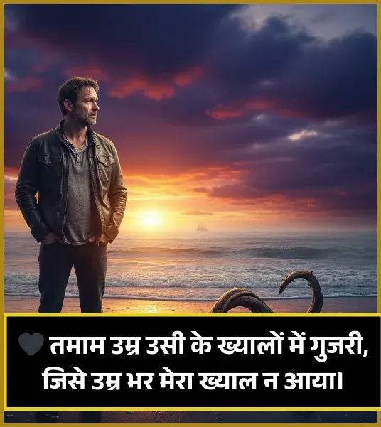 Zindagi Shayari Zindagi Shayari