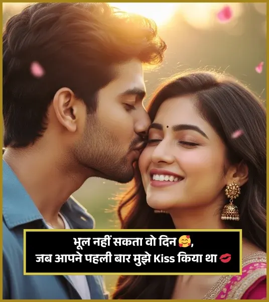 Romantic Shayari for Wife in Hindi